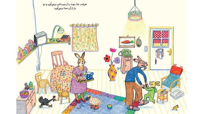 خرید کتاب داستان کودک شب بخیر خرگوش کوچولو