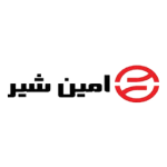 امین