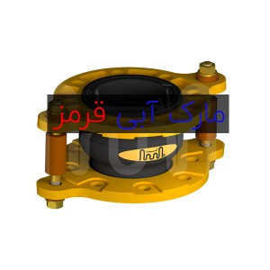 لرزه گیر لاستیکی مارک قرمز-آبی (16بار 90 درجه دما) کلاس 150 فلنج فولادی آما
