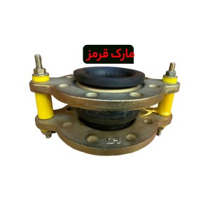 لرزه گیر لاستیکی مارک قرمز ارتعاشات صنعتی ایران