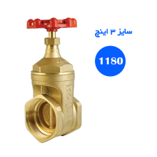 شیر فلکه کشویی برنجی سامین