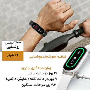 مچ بند هوشمند شیائومی مدل Smart Band 9 - گلوبال