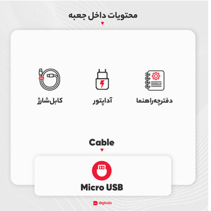 گوشی موبایل شیائومی مدل Redmi 12C دو سیم کارت ظرفیت 64 گیگابایت و رم 4 گیگابایت