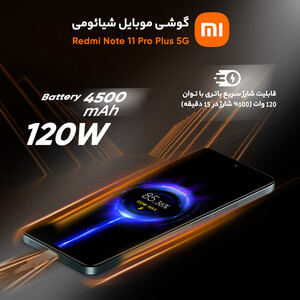 گوشی موبایل شیائومی مدل Redmi Note 11 Pro Plus 5G 21091116UG دو سیم‌ کارت ظرفیت 256 گیگابایت و رم 8 گیگابایت