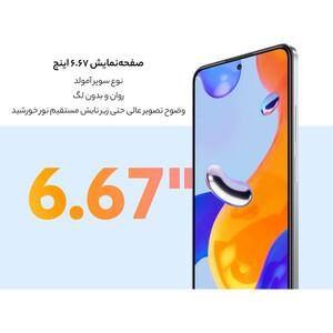 گوشی موبایل شیائومی مدل Redmi Note 11 pro 4G دو سیم‌ کارت ظرفیت 128 گیگابایت و رم 8 گیگابایت