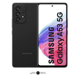 گوشی موبایل سامسونگ مدل GALAXY A53 5G دو سیم کارت ظرفیت 128 گیگابایت و رم 8 گیگابایت