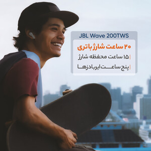 هدفون بلوتوثی جی بی ال مدل WAVE 200