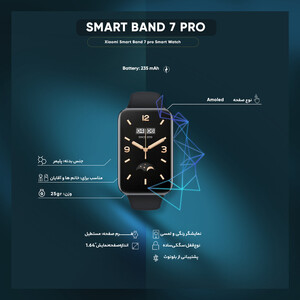 ساعت هوشمند شیائومی مدل MI BAND 7 PRO