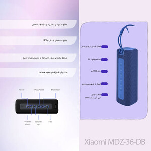 اسپیکر بلوتوثی قابل حمل شیائومی مدل MDZ-36-DB