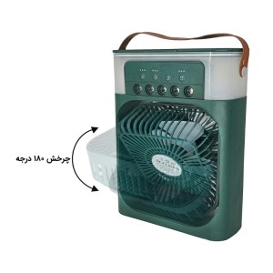 پنکه مه پاش رومیزی