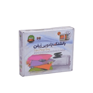 بالشتک جادویی زیفن Magic bag