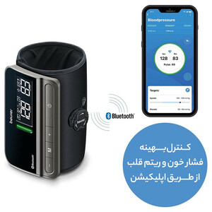 فشارسنج دیجیتال بیورر مدل BM81