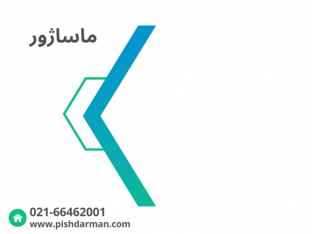 انواع ماساژور