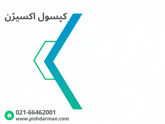 کپسول اکسیژن