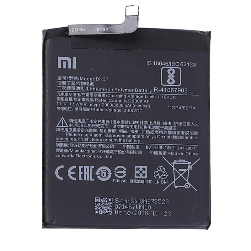 باتری موبایل شیائومی مدل (Redmi 6 \ 6A (BN37