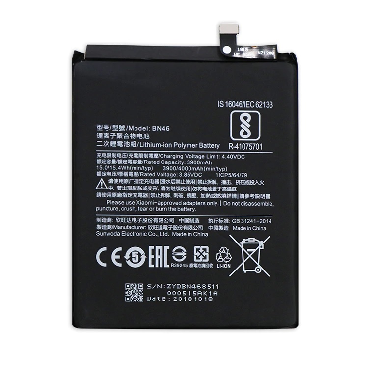 باتری موبایل شیائومی مدل (Redmi 7 (BN46