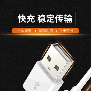 کابل تبدیل USB به MicroUSB توتو مدل BMA-019 طول 1 متر