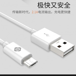 کابل تبدیل USB به MicroUSB توتو مدل BMA-019 طول 1 متر