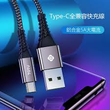 کابل تبدیل USB به USB-C توتو مدل BTA-022 طول 1متر
