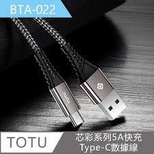 کابل تبدیل USB به USB-C توتو مدل BTA-022 طول 1متر