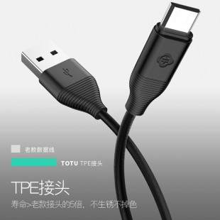 کابل تبدیل Usb به MicroUsb توتو مدل BMA-05 طول 1متر