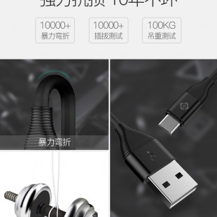 کابل تبدیل Usb به MicroUsb توتو مدل BMA-05 طول 1متر