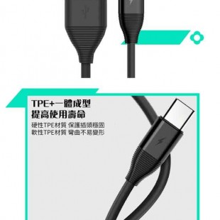 کابل تبدیل USB به MicroUSB توتو مدل BMC-07 طول 0.25متر