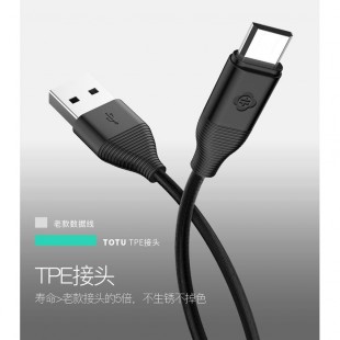 کابل تبدیل USB به MicroUSB توتو مدل BMC-07 طول 0.25متر