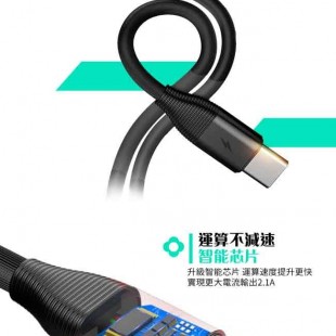 کابل تبدیل USB به MicroUSB توتو مدل BMC-07 طول 0.25متر