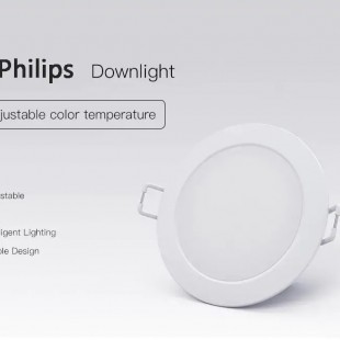 چراغ هوشمند شیائومی مدل Philips Zhirui Downlight E14