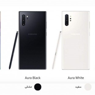 گوشی موبایل سامسونگ مدل Galaxy Note 10 Plus N975F/DS دو سیم‌کارت ظرفیت 256 گیگابایت