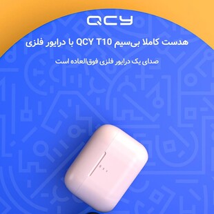 هدفون بلوتوثی کیو سی وای مدل T10