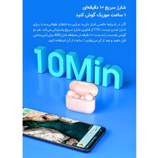 هدفون بلوتوثی کیو سی وای مدل T10