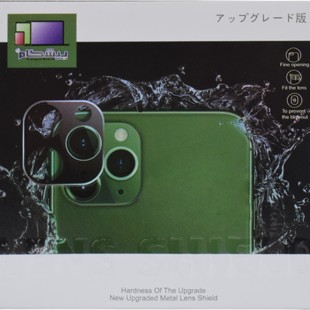 محافظ لنز دوربین مدل LEDP FullFrame مناسب برای گوشی موبایل سامسونگ Galaxy S20 Plus
