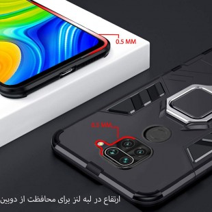 کاور محافظ مدل  Defender Ring موبایل شیائومی Redmi Note 9