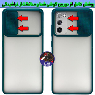 کاور کینگ پاور مدل PMK21 مناسب برای گوشی موبایل سامسونگ Galaxy S20 FE