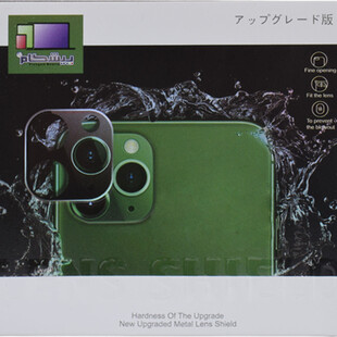 محافظ لنز پیشگام مدل Metal20 مناسب برای گوشی موبایل سامسونگ Galaxy S20 Ultra