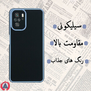 کاور مدل HSHR مناسب برای گوشی موبایل شیائومی Redmi Note 10