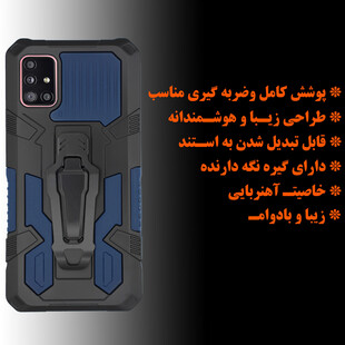 کاور لاین کینگ مدل AFFBI21 مناسب برای گوشی موبایل سامسونگ Galaxy A51