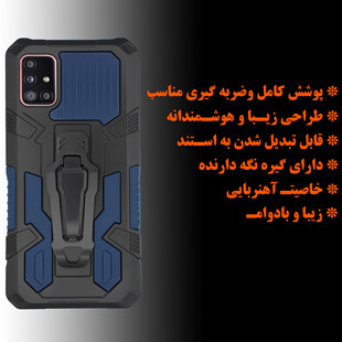کاور لاین کینگ مدل AFFBI21 مناسب برای گوشی موبایل سامسونگ Galaxy A71