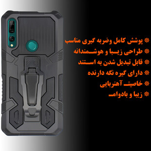 کاور لاین کینگ مدل AFFBI21 مناسب برای گوشی موبایل هوآوی Y9 Prime 2019 / آنر 9X