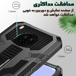 کاور vanguard موبایل هوآوی Y9a