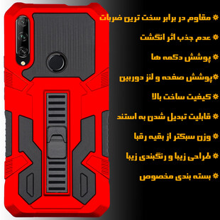 کاور کماندو مدل DMK81 مناسب برای گوشی موبایل هوآوی Y9 Prime 2019 / آنر 9X