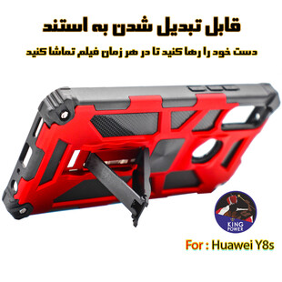 کاور کینگ پاور مدل KH21 مناسب برای گوشی موبایل هوآوی Y8S