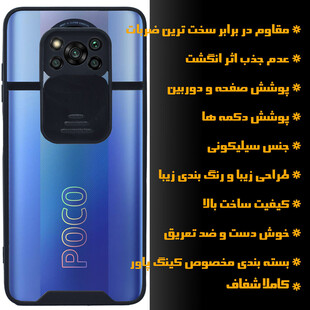 کاور لاین کینگ مدل Camshield مناسب برای گوشی موبایل شیائومی Poco X3 / X3 Pro / X3 Nfc