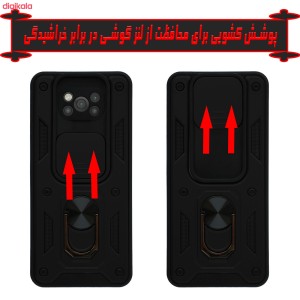 کاور مدل DCamp مدل XM326 شیائومی Mi POCO X3 NFC \ X3 Pro