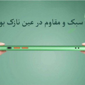 کاور مدل کمشیلد PHSFRM  شیائومی Mi 11 Lite