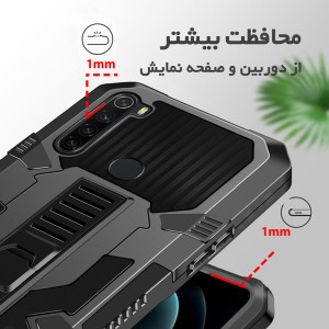 کاور Vanguard شیائومی Redmi Note 8