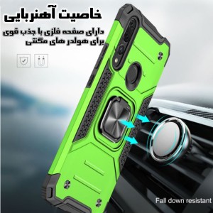 کاور Union مدل ARM هوآوی Y9 Prime