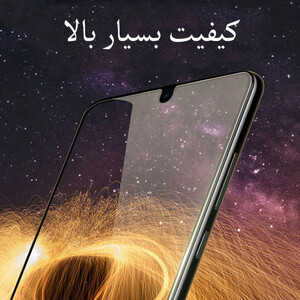 گوشی-موبایل-سامسونگ-Galaxy-A50S-A50 به همراه محافظ-صفحه-نمایش SUPERD-MITUBL